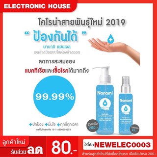 พร้อมส่งมีสต้อก Hand gel ขนาด 500 ml เจลล้างมือ แอลกอฮอล์ 70% เจลล้างมือแบบฝาหมุน (พร้อมส่ง จำนวนจำกัด)