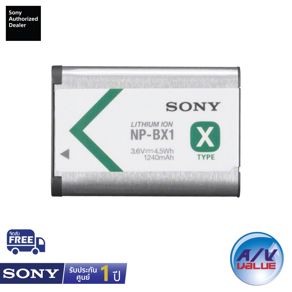 sony-acc-trbx-อุปกรณ์ชาร์จแบตเตอรี่-ผ่อน-0