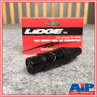 1ตัว XLR ตัวเมีย 3ขา LIDGE YM-001B แจ๊ค ปลั๊ก XLR ตัวเมีย CANNON แคนนอน YM001B YM 001 B สีดำขั้วชุบทอง ครับ