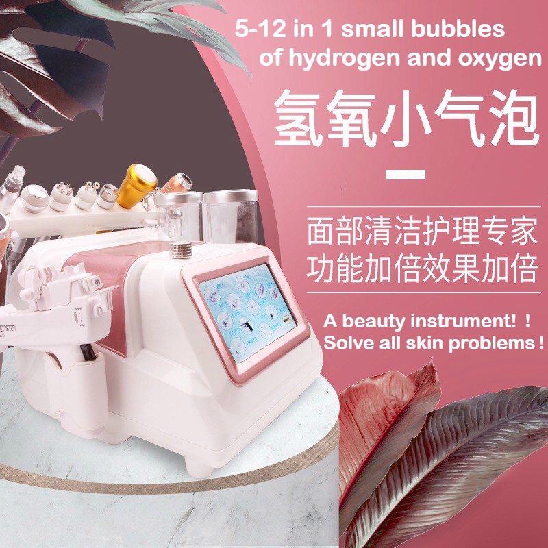 5-12-in-1-small-hydrogen-and-oxygen-bubbles-blackhead-cleaner-water-light-needle-beauty-salon-instrument-line-carvin