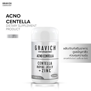 สินค้า [ลดทันที 50 กรอกโค้ด AJTZPTK8] Gravich Acno Centella 30 capsules ผลิตภัณฑ์เสริมอาหาร ดูแลปัญหาสิว ควบคุมความมัน