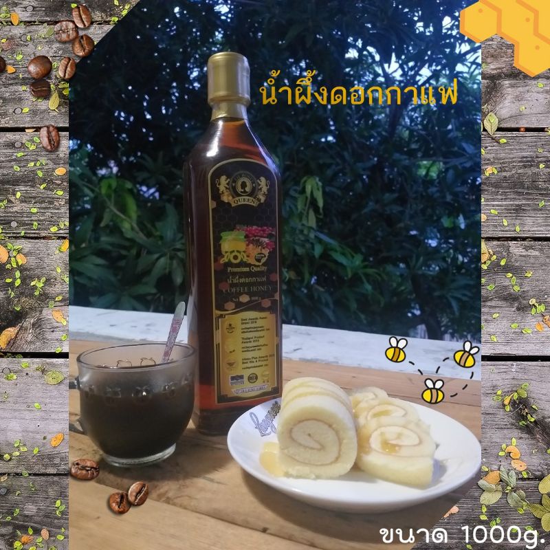 ภาพหน้าปกสินค้าน้ำผึ้งจากเกสรดอกกาแฟ Coffee Flower Honey แท้ มีอย.10-1-11361-5-0025 (ขวดแก้ว)
