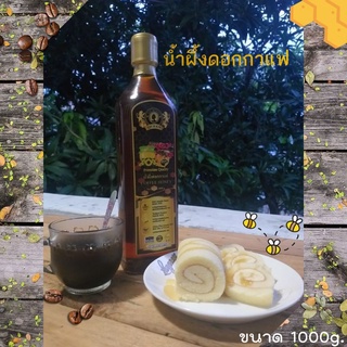 ภาพหน้าปกสินค้าน้ำผึ้งจากเกสรดอกกาแฟ Coffee Flower Honey แท้ มีอย.10-1-11361-5-0025 (ขวดแก้ว) ซึ่งคุณอาจชอบราคาและรีวิวของสินค้านี้