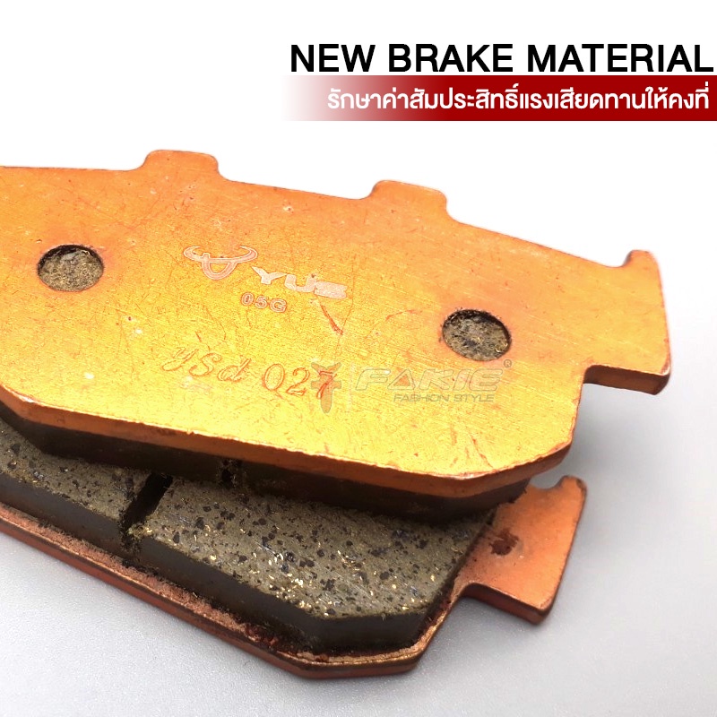 fakie-ผ้าเบรคหน้า-ผ้าเบรคหลัง-รุ่น-ducati-monter-821-ยี่ห้อ-yus-ผ้าเบรค-monter821-มาตรฐานยุโรป-เนื้อเซรามิก-ทนความร้อน