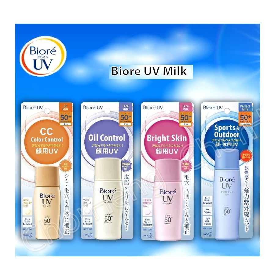 พร้อมส่ง !!! Biore UV Perfect Milk Face Milk Bight Milk CC Milk SPF50
