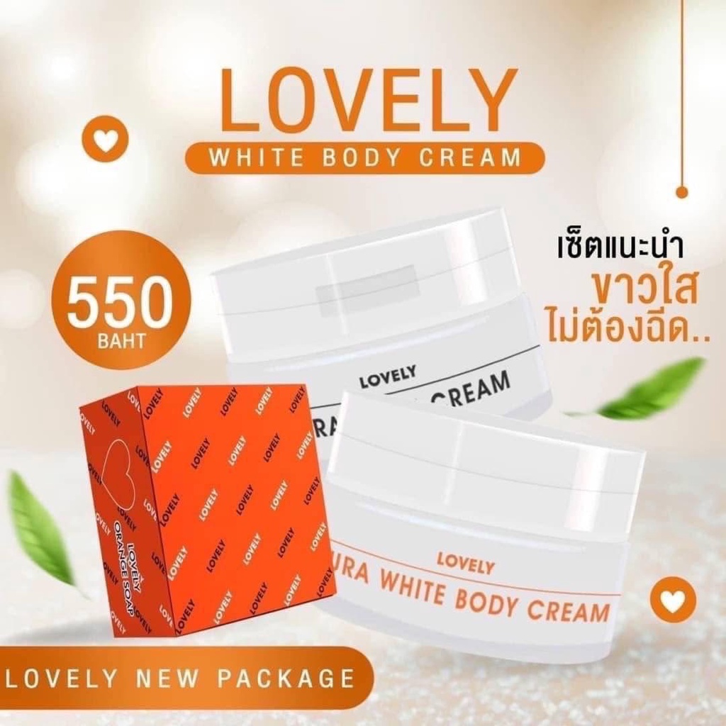 white-white-body-cream-ไวท์ไวท์บอดี้ครีม-ไวท์ไวท์ครีม-แถมฟรีสบู่1ก้อน-แพ็ตเกจใหม่