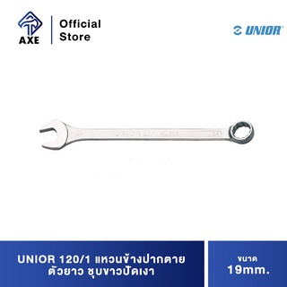 UNIOR 120/1 แหวนข้างปากตาย 19 mm. ตัวยาว ชุบขาวปัดเงา