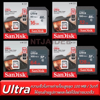 ภาพหน้าปกสินค้าSD Card การ์ด SanDisk Ultra® SDHC™ และการ์ด SDXC™ 16GB80MBs-128GB100MBs ที่เกี่ยวข้อง