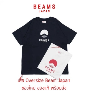 เสื้อโอเวอร์ไซส์ Beams Japan ของแท้ ของใหม่ พร้อมส่ง เสื้อออกกำลังกาย เสื้อเดินป่า