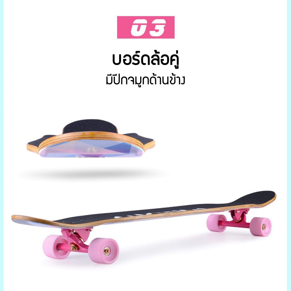 สเก็ตบอร์ดprofessional-skateboard-freestyle-longboard-dance-7-layer-aaa-maple-deck-46-9-1-5-1-inches-city-scooter