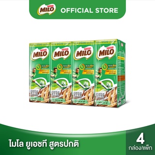 ภาพหน้าปกสินค้าMilo ไมโล ยูเอชที 180 มล. (แพ็ค 4) ซึ่งคุณอาจชอบสินค้านี้