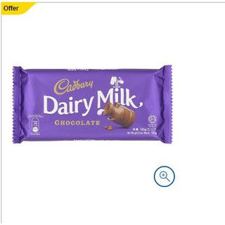 Cadbury Dairy Milk ช็อกโกแลต 165g