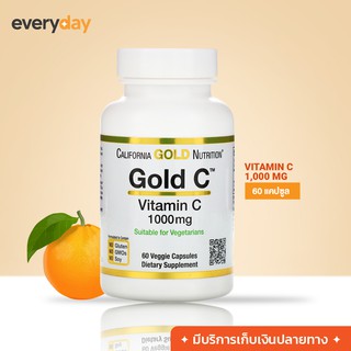 (พร้อมส่ง!) Gold C, Vitamin C 1,000 mg, California Gold Nutrition,  60 แคปซูล