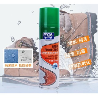 ภาพขนาดย่อของภาพหน้าปกสินค้าสเปรย์นาโนป้องกันรองเท้าเปียก EYKOSI จากร้าน daearn บน Shopee