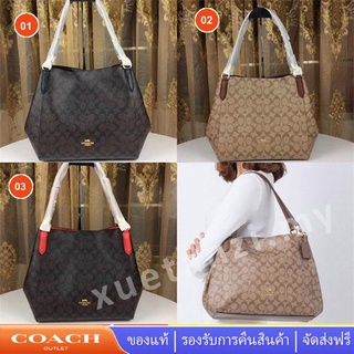 Coach F80298 Hallie กระเป๋าสะพายไหล่ ลายเซ็น ผ้าใบ กระเป๋าถือผู้หญิงช้อปปิ้ง