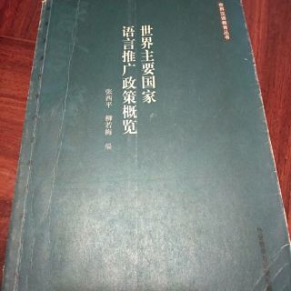 การเรียนการสอนภาษาจีนในประเทศกลักๆทั่วโลก