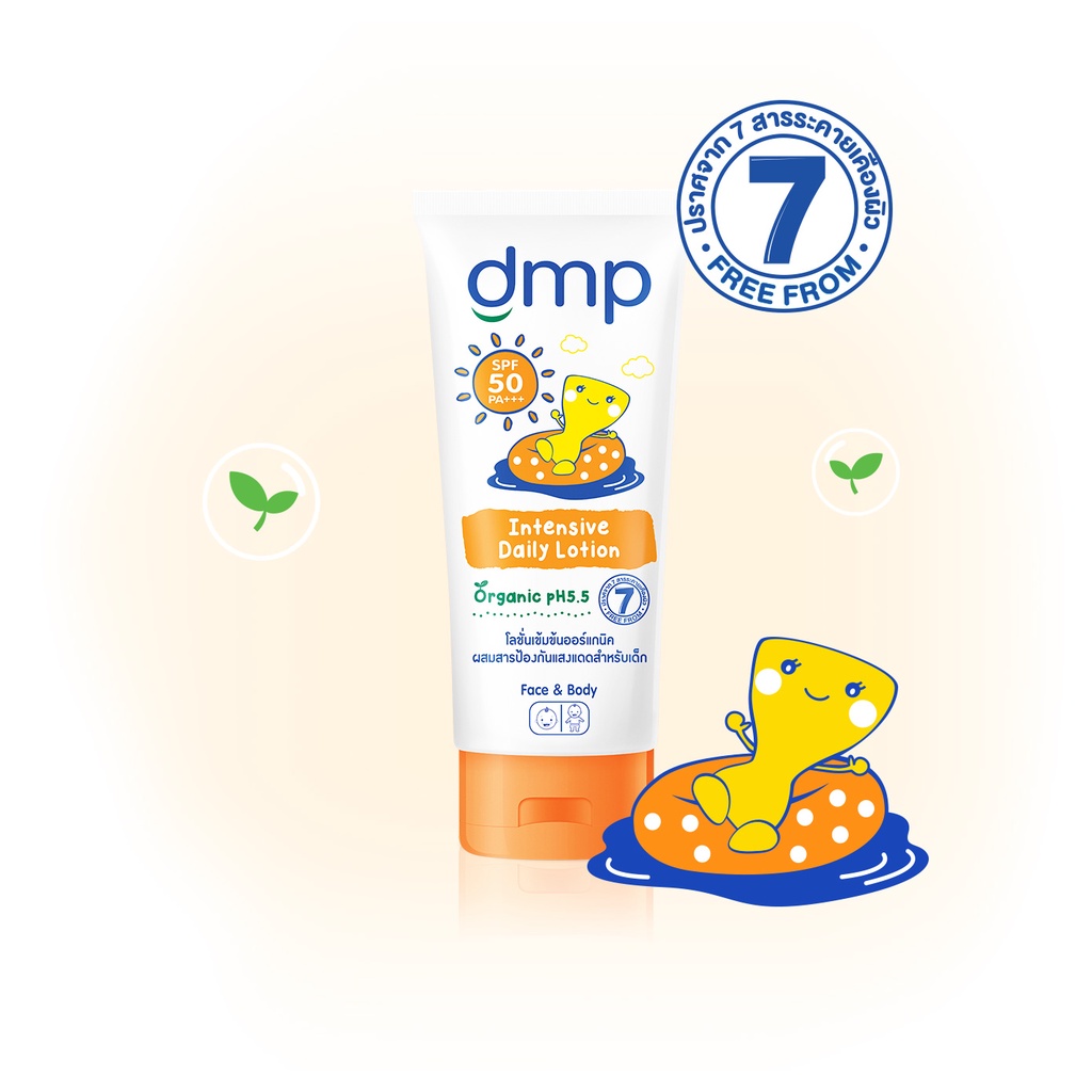 dmp-intensive-daily-lotion-ดีเอ็มพี-อินเทนซีฟ-เดลี่-โลชั่น-เอสพีเอฟ-50-พีเอ-180-มล