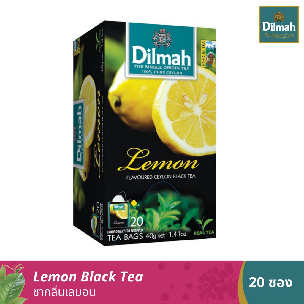 6-กล่องรับฟรีแก้วชา-จานรอง-590-ดิลมา-ชาซอง-ชาดำ-กลิ่นเลมอน-20-ซอง-dilmah-lemon-black-tea