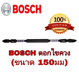 ภาพขนาดย่อของภาพหน้าปกสินค้าSale ของแท้100% BOSCH และ MILWAUKEE ดอกไขควงกระแทก อย่างดี (ขายขั้นต่ำ3ดอก)ของแท้100% จากร้าน permpoonchai6524 บน Shopee ภาพที่ 2