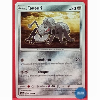 [ของแท้] ไอแอนท์ C 087/183 การ์ดโปเกมอนภาษาไทย [Pokémon Trading Card Game]