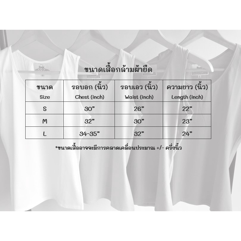 เสื้อกล้าม-เสื้อกล้ามผ้าคอตตอน-cotton-100-มีหลายสี-แขนกุด