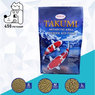 TAKUMI 1.5 Kg. อาหารปลาคาร์ฟ ทาคุมิ สูตรเร่งสี เร่งโต น้ำไม่ขุ่น เม็ดลอย