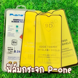 ฟิล์มกระจกเต็มจอ Realme เต็มจอ  ราคา 30 บาท #C11 #C12 #C17 #C21 #C3 #C21Y #C25 #C25Y #5 #5i #5S #3 #3i