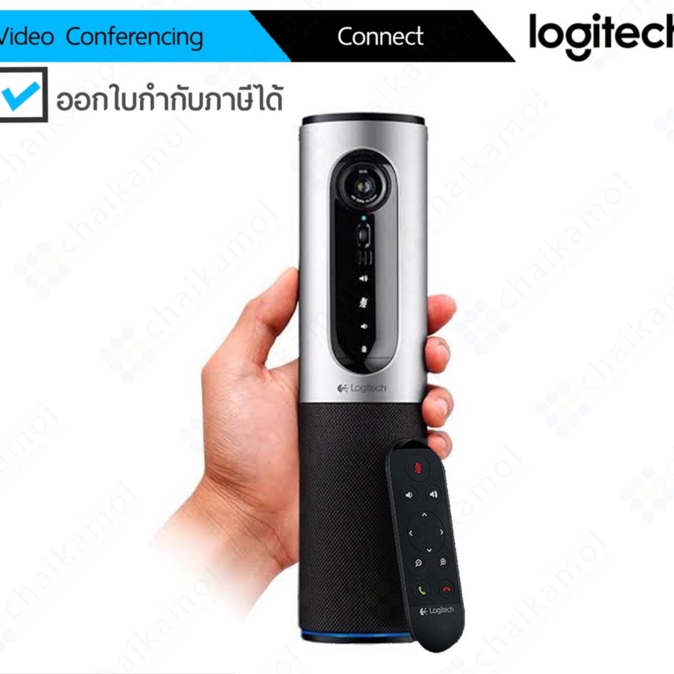 [เก็บโค๊ดลดเพิ่ม] Logitech Conference Cam Connect แบบพกพาพร้อมลำโพง ...