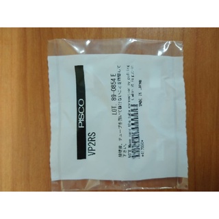 ยางดูดจับชิ้นงานสูญญากาศ PISCO รุ่น VP2RS | Shopee Thailand