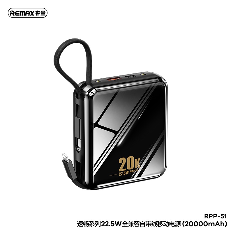 REMAX รุ่น RPP-51 เเบตเตอรี่สำรอง ความจุแบตเตอรี่ 20000 mAh ชาร์จเร็ว ...
