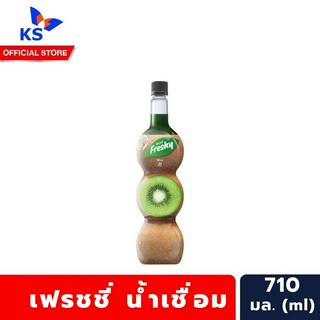 เฟรชชี่ น้ำเชื่อม กีวี่ 710 มล. Freshy Syrup (1106)