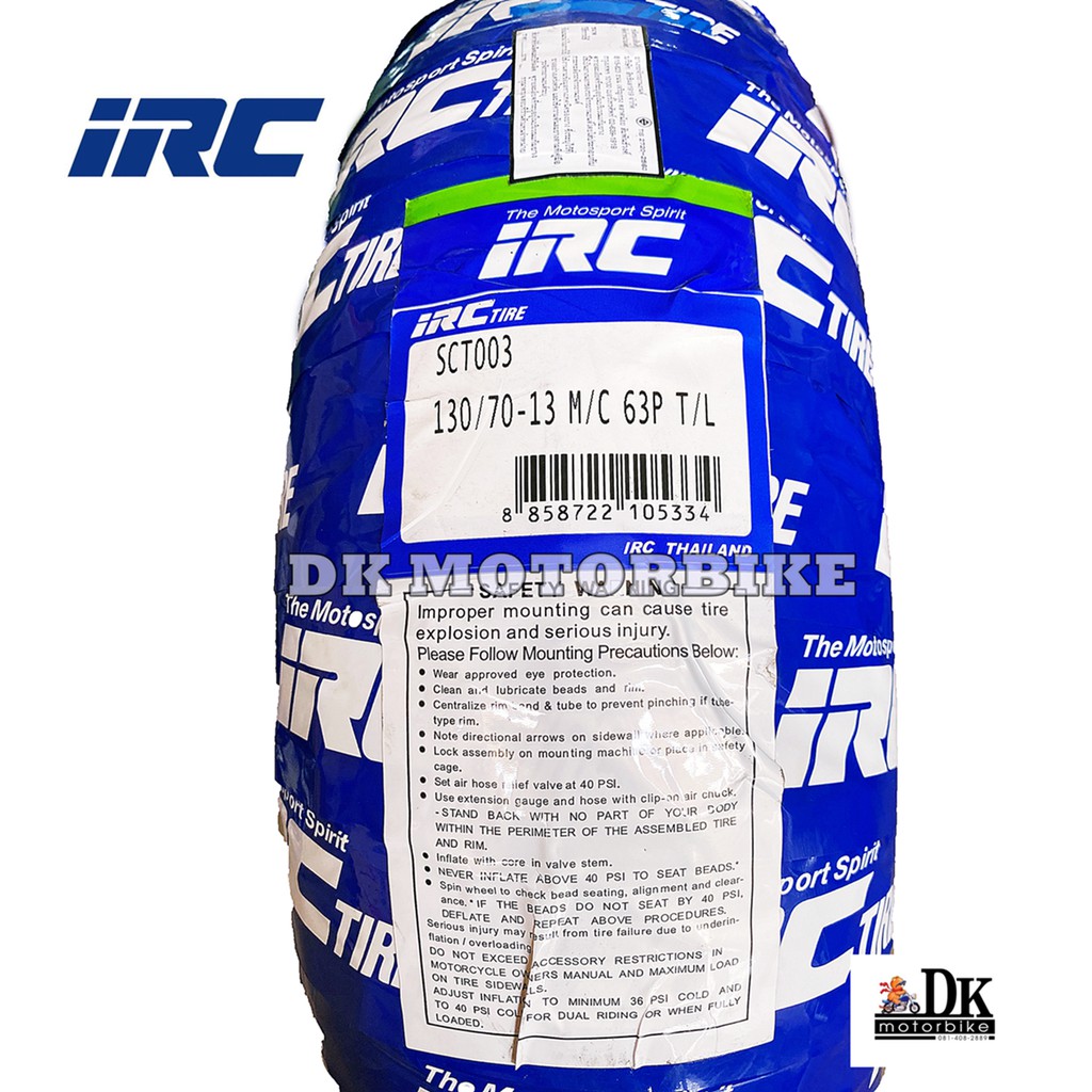 ยางนอก-irc-110-70-13-และ-130-70-13-m-c-48p-t-l-sct001-และ-sct003-ยางนอกติดรถ-nmax-โปรดกดเลือกเบอร์ที่ต้องการ