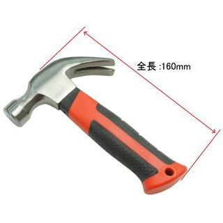 ค้อนถอนตะปูสั้น ( Claw Hammer Stubby )