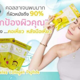 ภาพขนาดย่อของภาพหน้าปกสินค้าคอลลาเจนฟิณเดอเลส คอลลาเจนหมอแซม fin'delles'collagen (มีช้อนตวงขนาด 5 g.) ส่งฟรี  พร้อมส่ง จากร้าน girlymeaw บน Shopee ภาพที่ 6