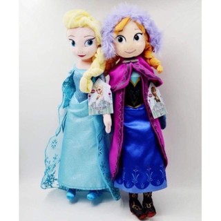 ภาพหน้าปกสินค้าตุ๊กตาFROZEN เอลซ่า&แอนนา งานคุณภาพส่งออก ซึ่งคุณอาจชอบราคาและรีวิวของสินค้านี้