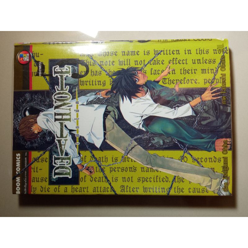 Dead note เดทโน้ตมือสองเล่ม1-11 มือสอง | Shopee Thailand