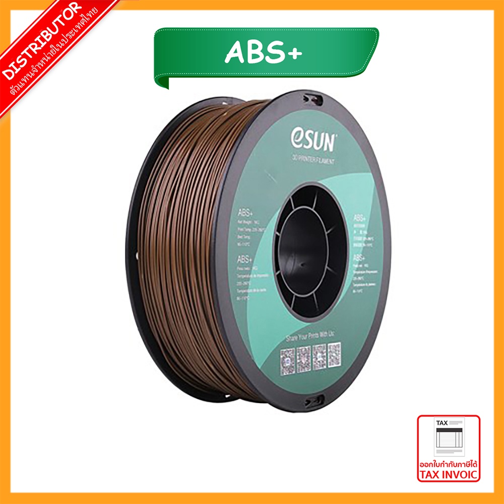 เส้นวัสดุการพิมพ์ ABS+ eSun Filament Shopee Thailand