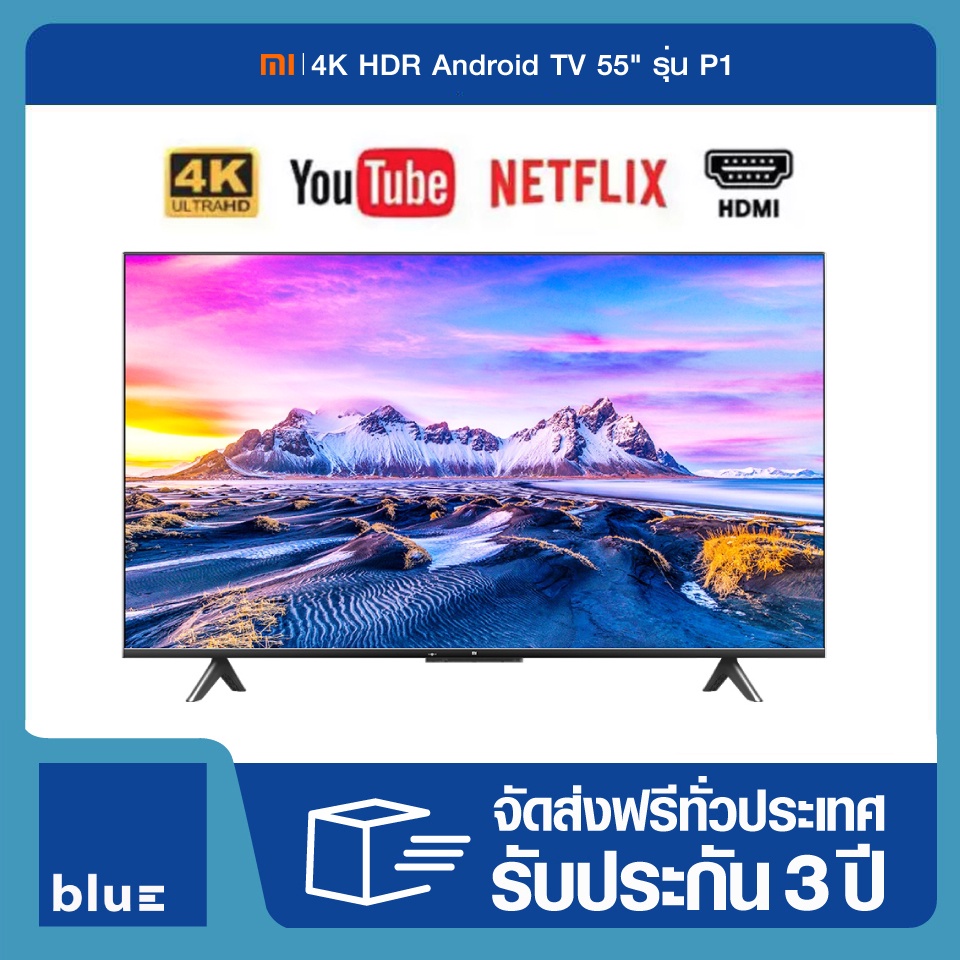 ภาพหน้าปกสินค้าXiaomi MI TV สมาร์ททีวี P1 4K HDR Android LED ทีวี ขนาด 55 นิ้ว 55P1 รุ่น P1