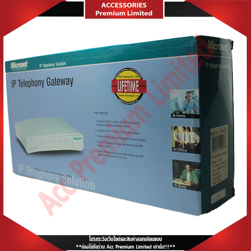 เราเตอร์ ADSL system MICRONET ADSL2 ROUTER 4PORT RJ45 IP-phone SP5002/S ...