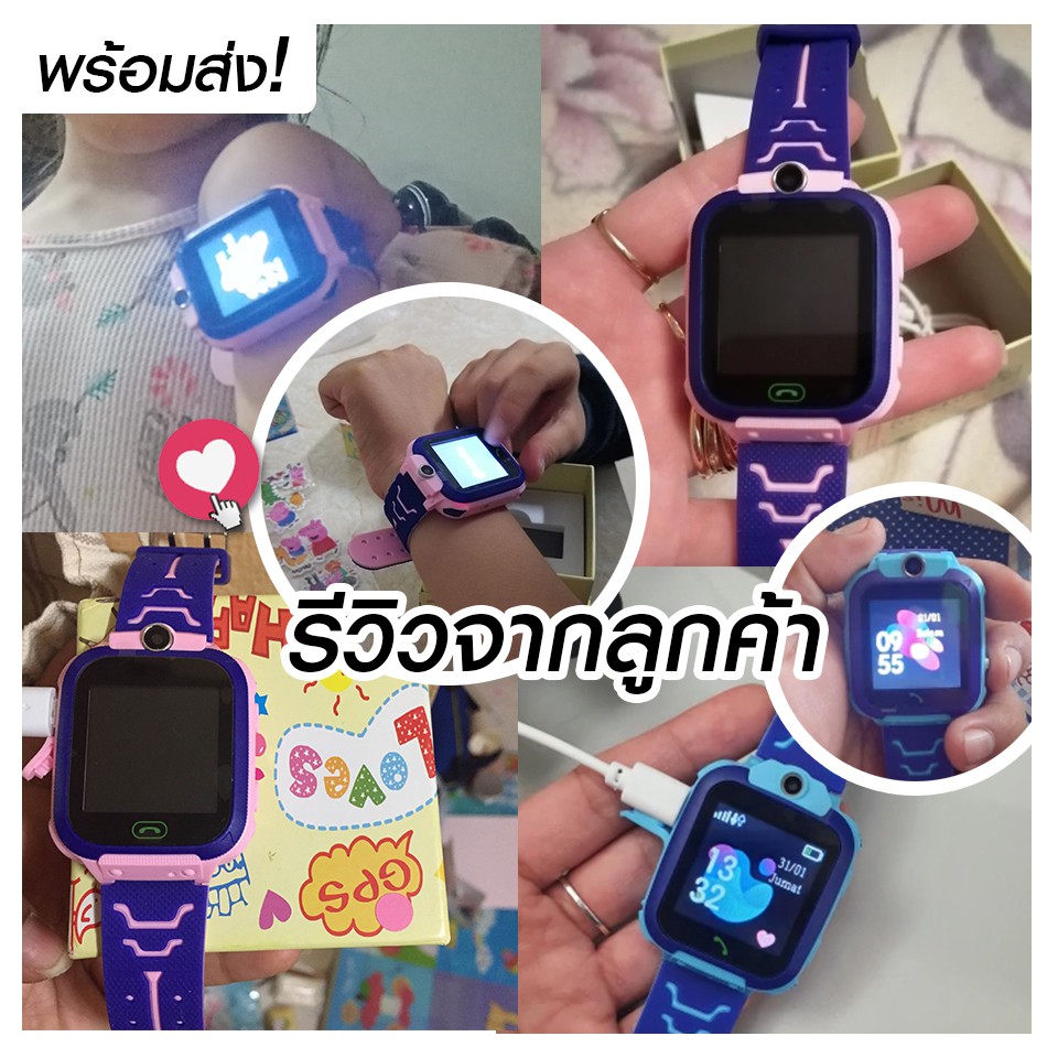 ภาพหน้าปกสินค้าพร้อมส่งในไทย นาฬิกาเด็ก Q12 kid smartwatch เมนูภาษาไทย นาฬิกาอัฉริยะ นาฬิกาข้อมือเด็ก ไอโม่ GPS นาฬิกากันเด็กหาย จากร้าน mmasterp บน Shopee