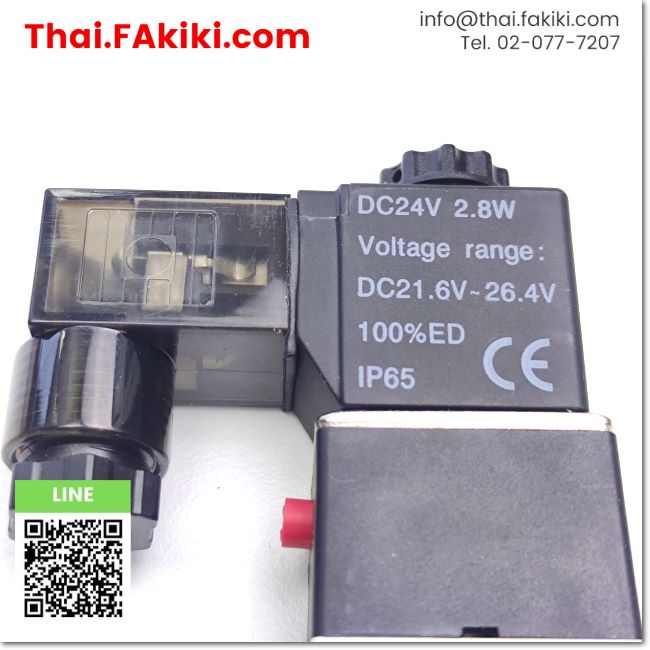 พร้อมส่ง-4v110-06bp-valve-วาล์ว-สเปค-dc24v-5-port-1-8-airtac-66-001-641