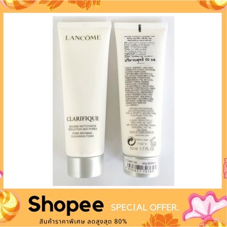 Lancome Clarifique Pore Refining Cleansing Foam 50 ml. โฟมล้างหน้า