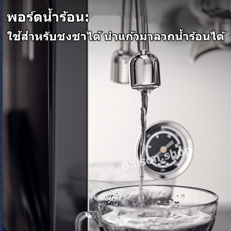 เครื่องชงกาแฟ-gemilai-crm-3200h-สินค้าพร้อมส่ง