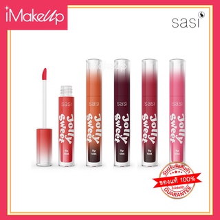 สินค้า Sasi Jolly Sweet Lip Tint  3g. ศศิ ลิปทินท์เนื้อเจลลี่  ติดทนไม่ติดแมสก์