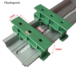 [Flashquick] PCB 25mm DIN Rail Mounting Adapter Circuit Board Bracket Holder Carrier Clips Hot Sell
