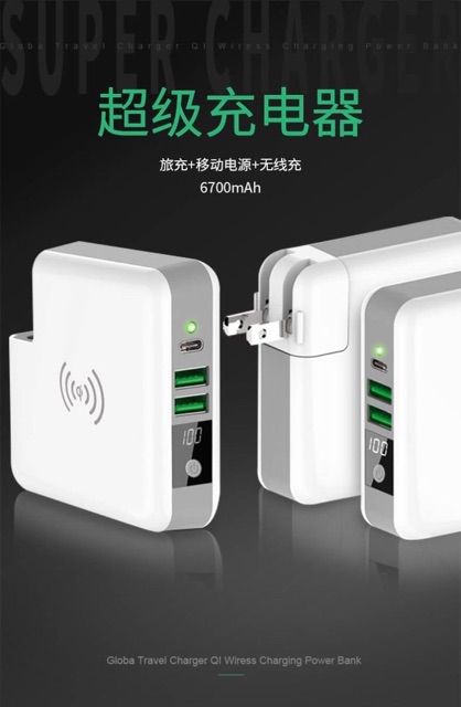 super-charger-3-in-1-ที่ชาร์จสำหรับการเดินทาง-อะแดปเตอร์-qi-wireless-charger