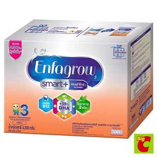 Enfagrow เอนฟาโกร สมาร์ทพลัส นมผงชนิดละลายทันที สูตร 3 ชนิดจืด 3300 ก.Enfagrow Enfagrow Smart Plus Instant Milk Powder F