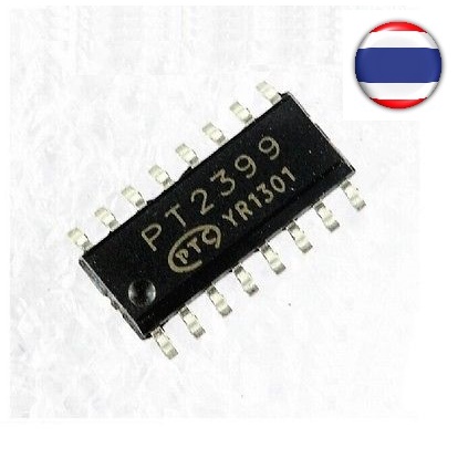 5 Pezzi U211B3 SOP16 U211B Circuito Integrato - U211 SOP-16