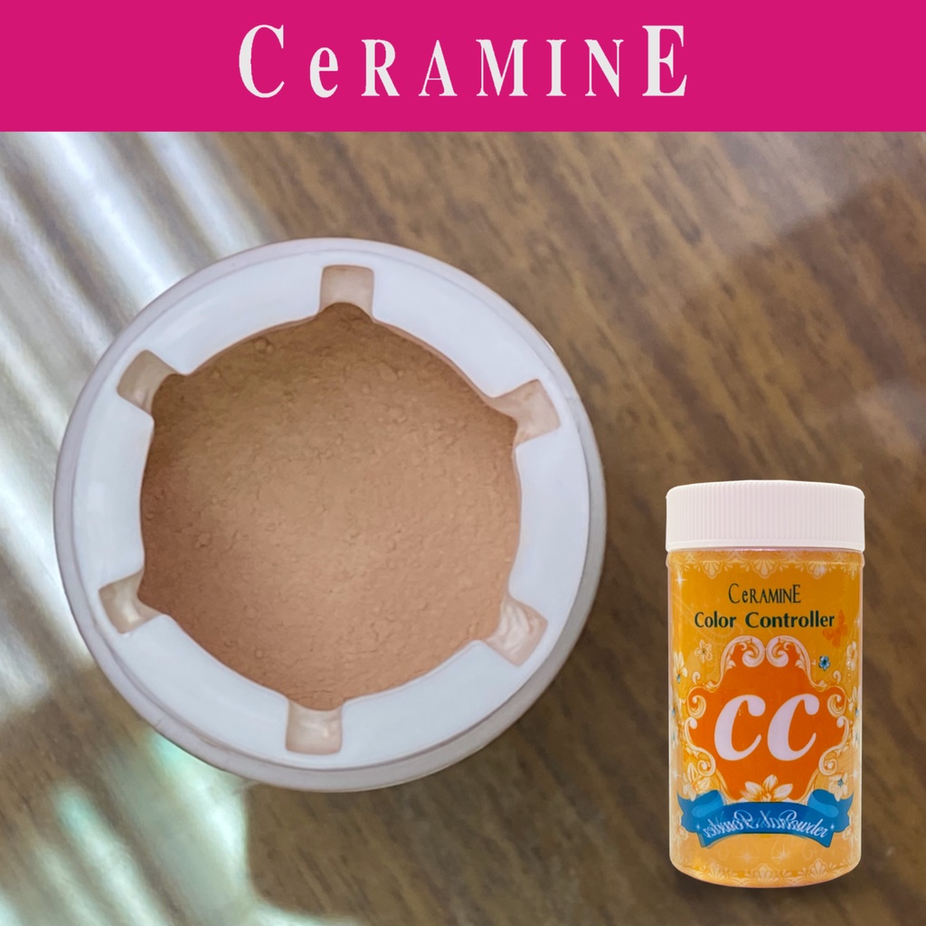 ceramine-color-controller-natural-powderเซอรามายน์-คัลเลอร์-คอนโทรลเลอร์-แนทเชอรัล-พาวเดอร์