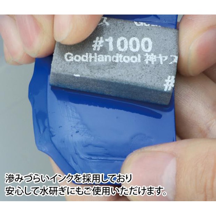 godhand-sanding-sponge-10mm-กรดาษทรายฟองน้ำ-หนา-10mm